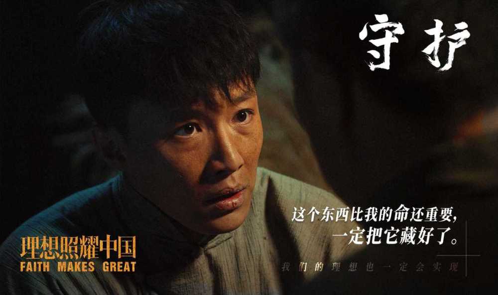 《守护》湖南卫视播出,张人亚题材电影预计七一开机