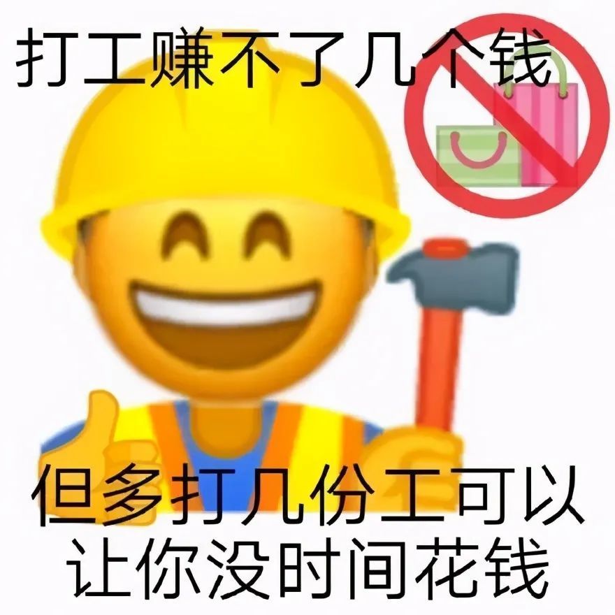 上班的時候說說心情短語關於上班掙錢的幽默句子