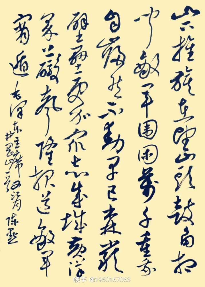 临清著名书画家陈默先生作品展