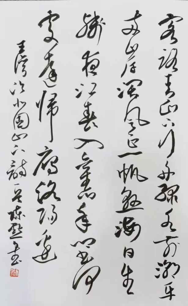 临清著名书画家陈默先生作品展