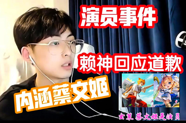 ",被黑粉带节奏,导致瓜妹从此就有了"鸟姐"的称号,而赖神中间也被爆出