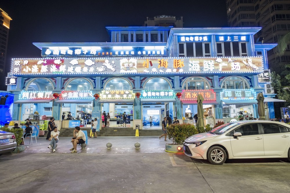 小海豚海鲜广场
