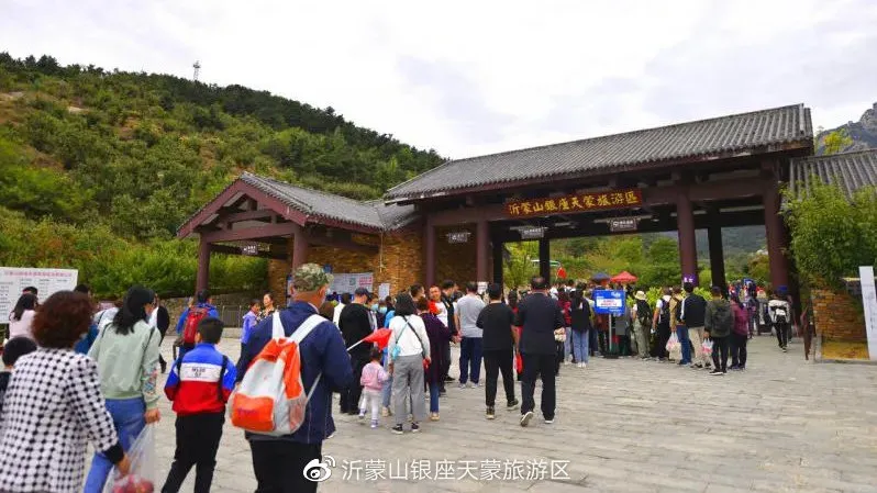 临沂一景区游客坠亡:因翻护栏捡手机