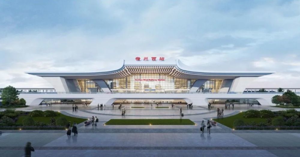 网曝淮北西站双堆集站设计图