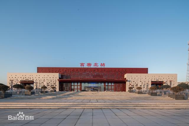 高密市四座火车站介绍