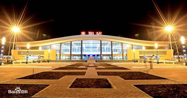 莱阳市两座火车站介绍,其中一座正在建设中_腾讯新闻