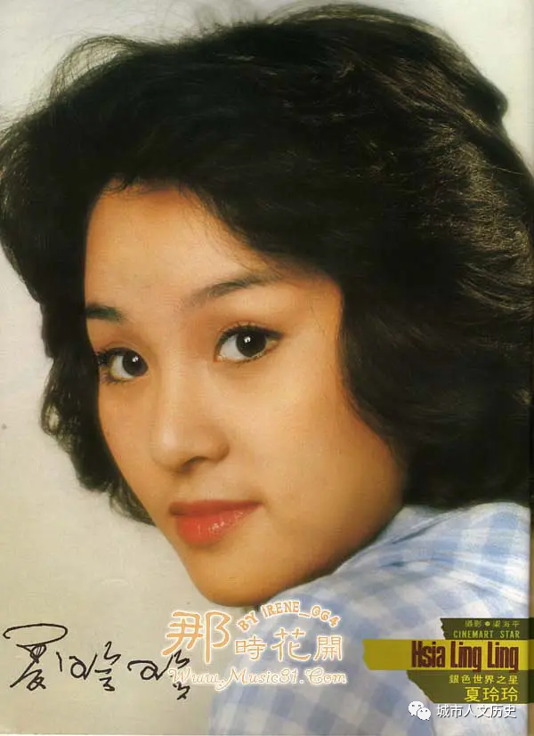 台湾著名影视明星夏玲玲出生于江西省九江市?