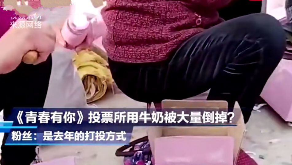 青春有你3暂停录制中国禁毒在线发声余景天退赛已成定局