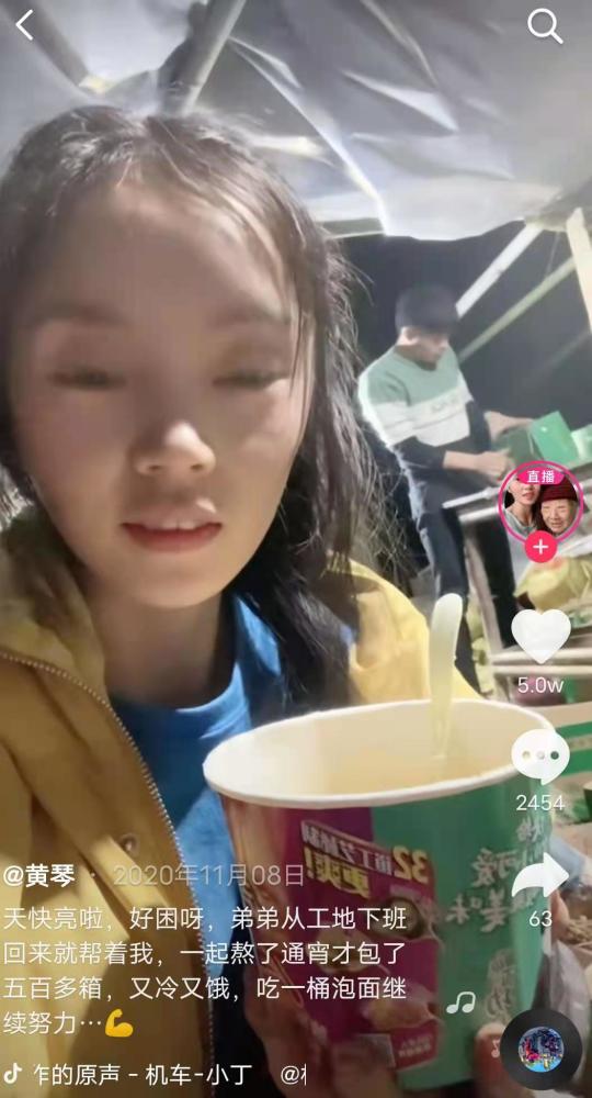 抖音网红排行_现在的抖音女网红,为了博眼球越来越过分了!