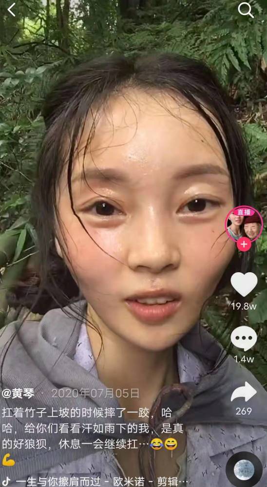 抖音网红主播,卖惨骗局被揭穿,翻车事件打脸,红的快凉的也快!