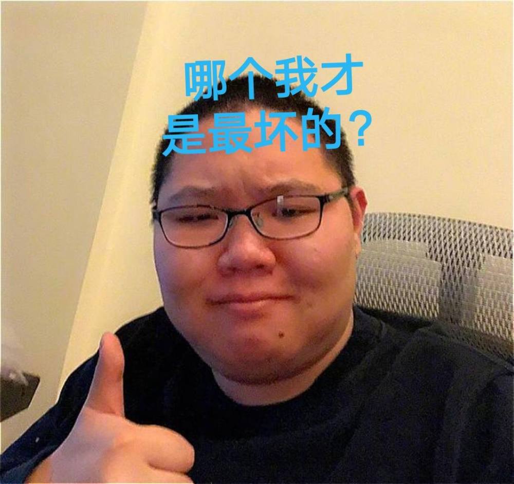 从混世魔王成为电竞董卓pdd到底经历了什么