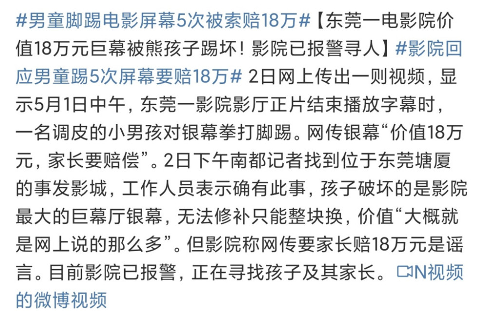 王晶称愿意承担被儿童损坏银幕费顺便宣传追虎擒龙片尾曲豆瓣56分的