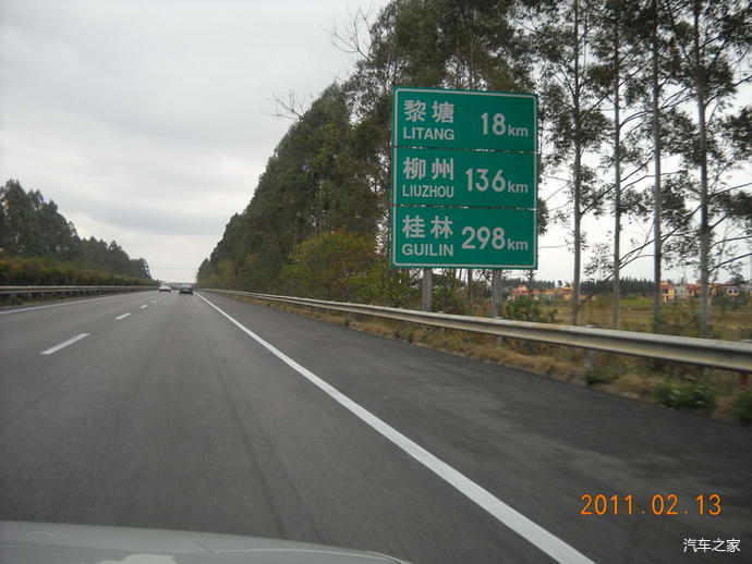 北海行09广西桂林漓江名胜风景区一