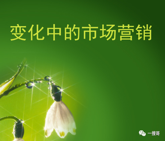 一,20世紀60年代美國營銷學者傑羅姆·麥卡錫教授的4p理論:當時4p是站