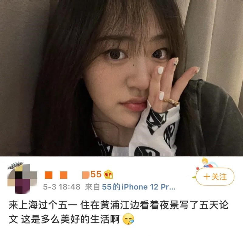 粉丝,典型的白富美,榜一和主播的故事即俗套又耐人寻味,55本人基本的