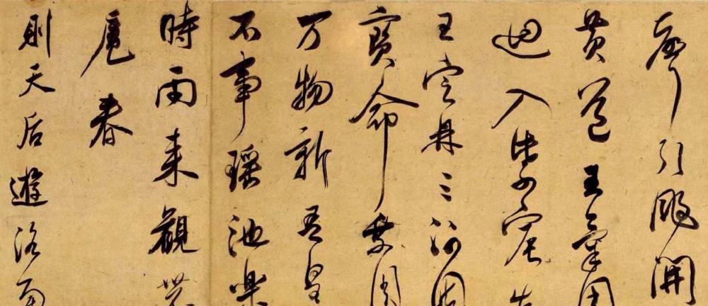 参考资料:《明河篇》(宋之问),《旧唐书·宋之问传》