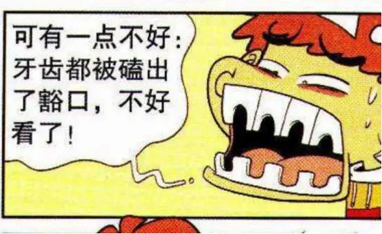 爆笑阿衰:阿衰嗑瓜子变成漏风牙齿!被大脸妹当仓鼠塞笼子!_腾讯新闻