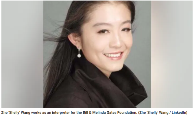 名叫王喆(shelly wang),她是比尔和梅琳达·盖茨基金会(bill&melinda