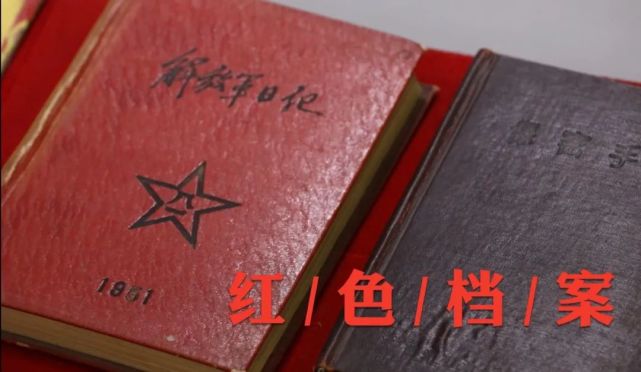 本周《兰州·红色印记》将迎来《红色档案》