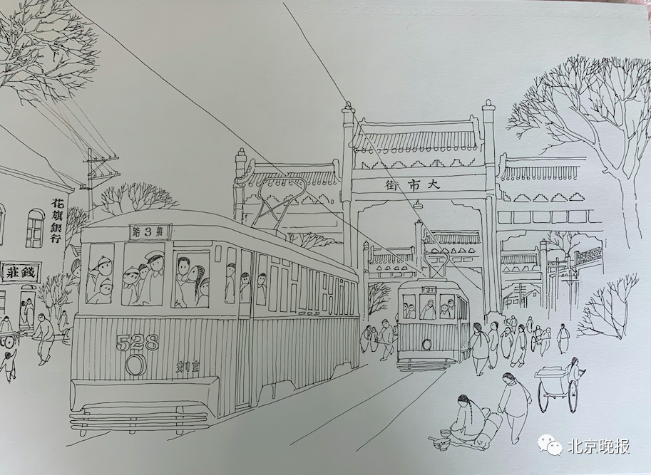 手绘百余幅老北京街景图他用画笔还原老北京历史风貌