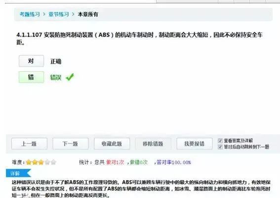 踩死觸發abs和人工點刹 哪個刹車距離更短 天天看點