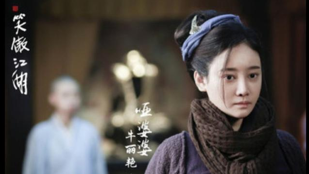 后来,张二狗数次来到冷月庵附近,希望能遇到肖月娥,结果还真让他抓住