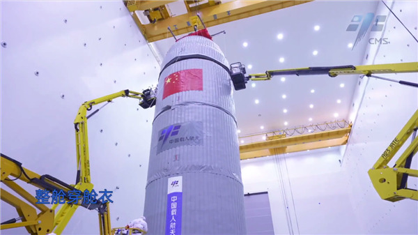 中国空间站天和核心舱发射任务圆满成功热血宣传片公布