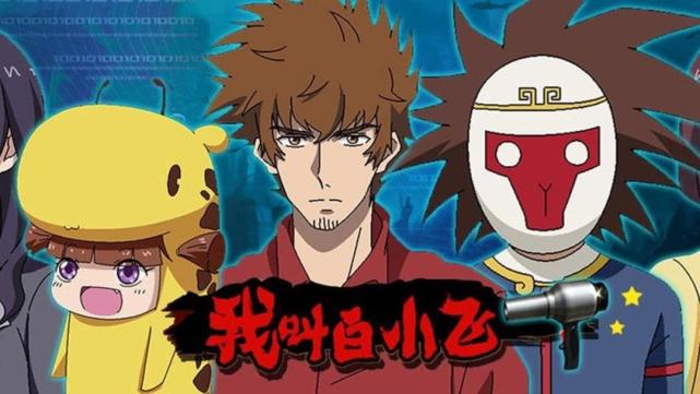 《尸兄》是七度鱼所著漫画.