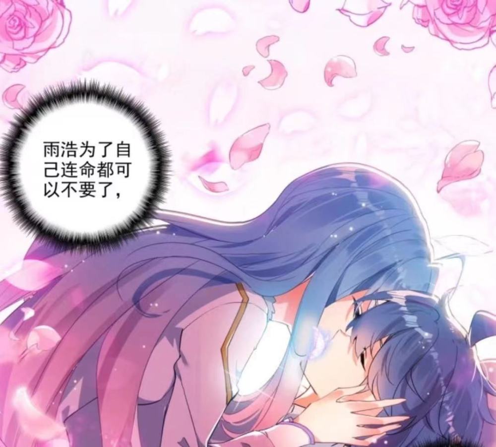 绝世唐门:王冬儿悉心照顾,霍雨浩总算醒来_腾讯新闻