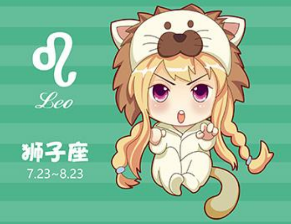狮子座今日运势5月5日