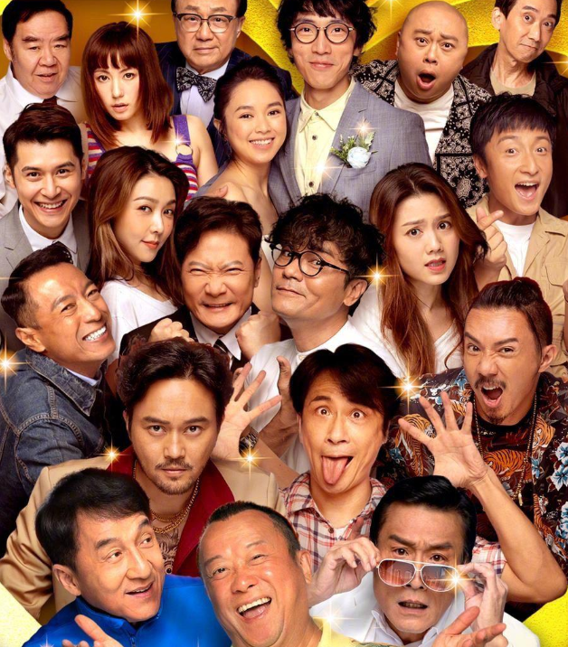 今年,恰好是1991版《豪门夜宴》上映30年,无独有偶,香港演艺协会牵头