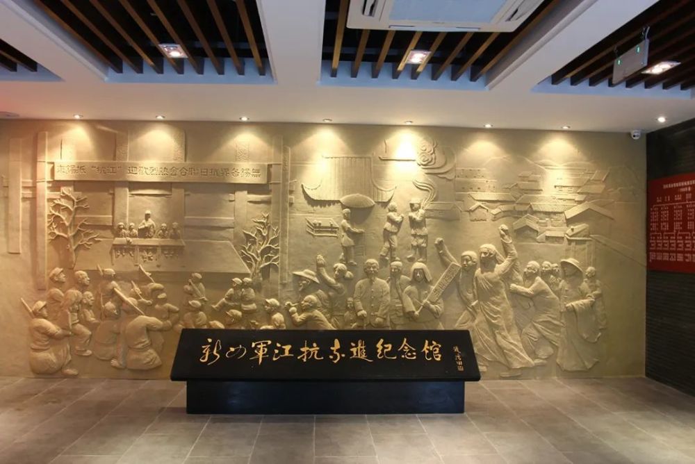 浴血奋战的革命史绩,今年梅村街道规划对新四军江抗东进纪念馆进行