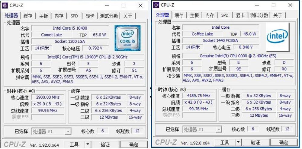 通过两个处理器的cpuz信息对比不难发现两个处理器的单核睿频都是4.