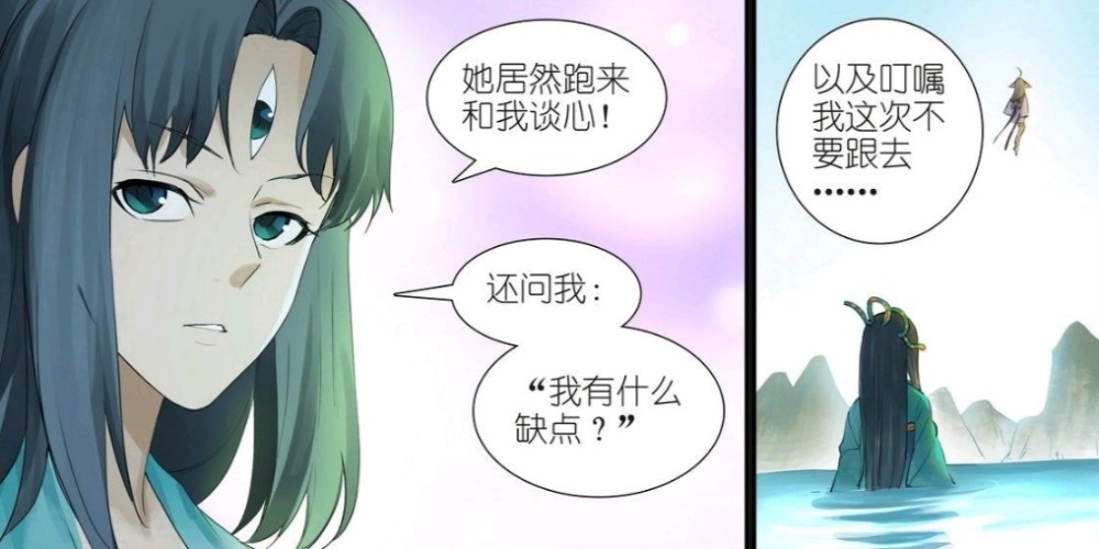 在东方月初眼中红红是完美的,可翠玉灵不这样认为,过于完美让她觉得