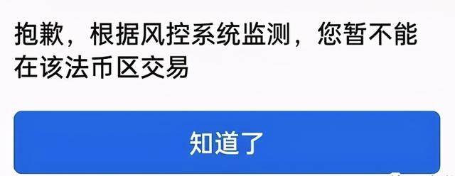 火币衰败之路 曾经的第一交易所已经被摧毁 腾讯新闻