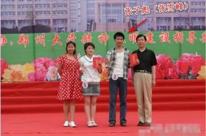 张雪峰逃离的真相