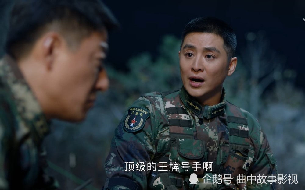 《号手就位》中的"大国自信"