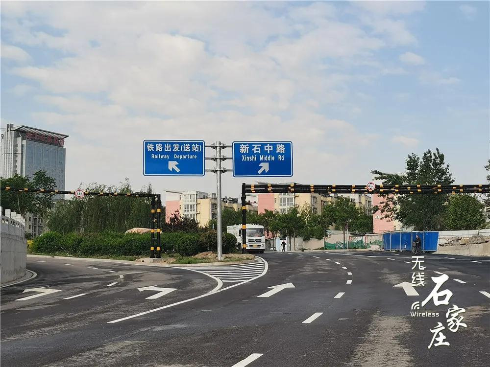 京广东街(新石中路-利射北路)道路是石家庄新客站广场配套工程,全长