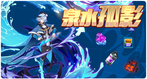 赛尔号5月7日版本预告:混沌地王的邪恶扩张,阿尔法熊特训回归!