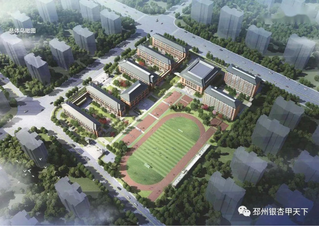 邳州新城再添两所学校