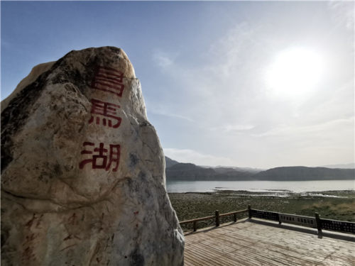 玉门昌马镇邀您一起探寻古道踏春赏花