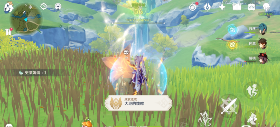 原神 游戏中最消耗体力的成就 玩家需要挑战800次地脉之花 全网搜