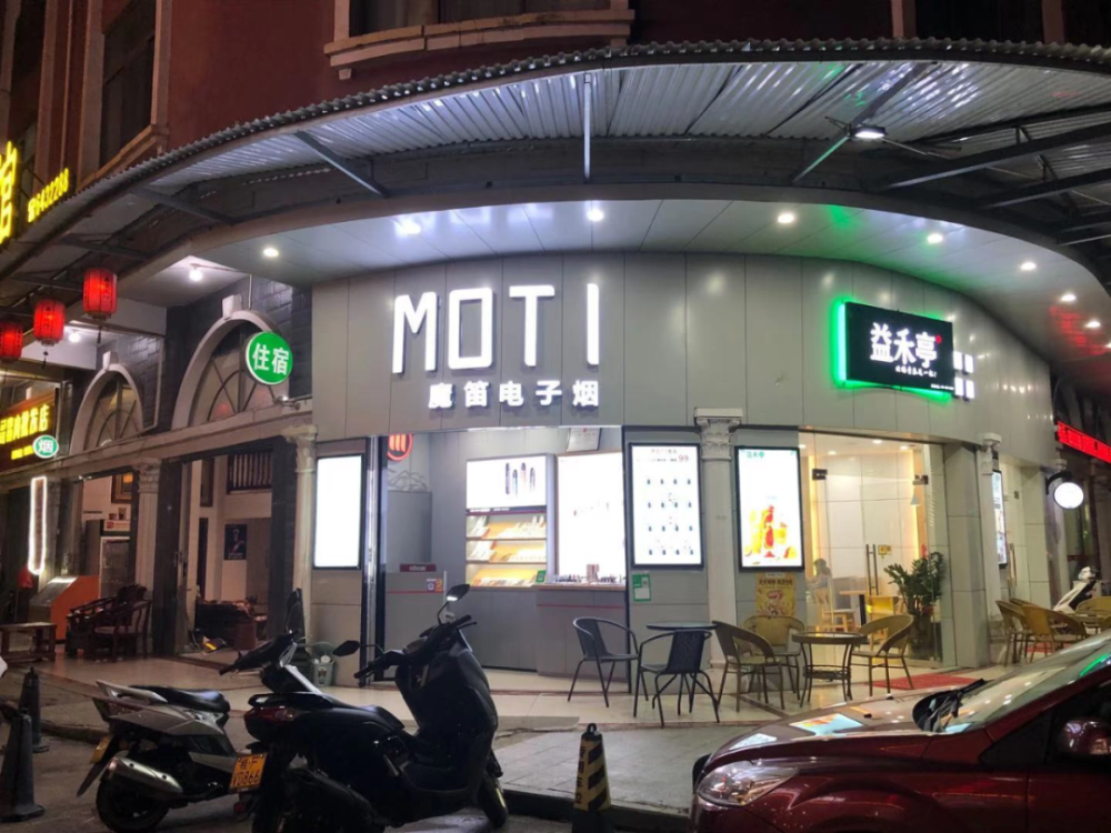 县城抽得惯电子烟吗?