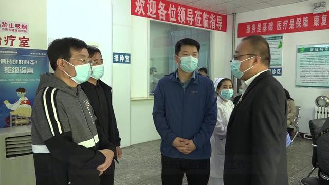 汾阳孟建安检查督导新冠疫苗接种工作