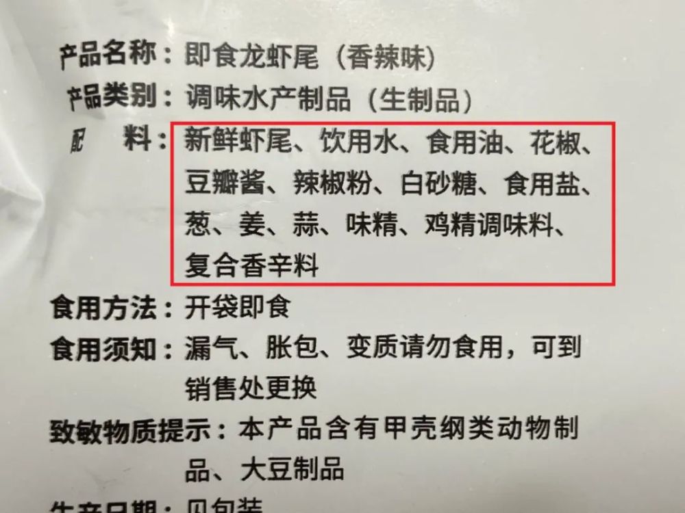 鮮香麻辣的小龍蝦蝦尾開袋即食無湯汁全是肉吮指滋味