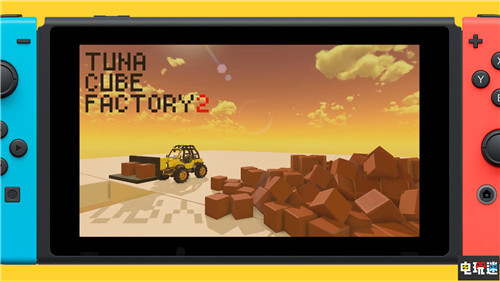 轻松游戏编程拟人任天堂推出switch游戏制作软件 全网搜