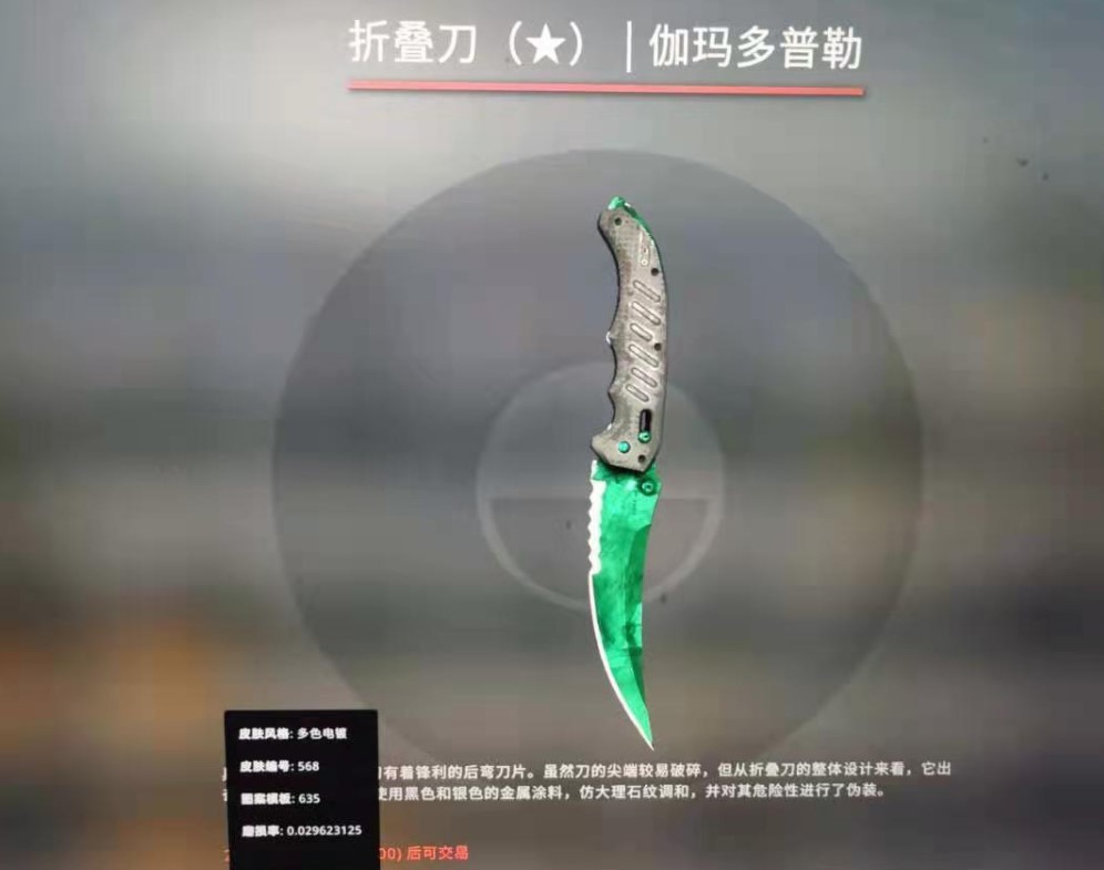 csgo最惨老哥出现送朋友一个箱子对方开出了价值13万的刀