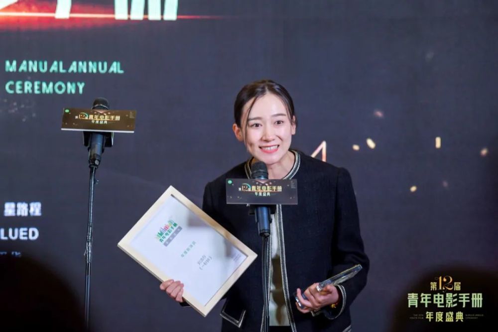 张艺谋与程青松首度握手青年电影手册年度盛典吸引了哪些大咖