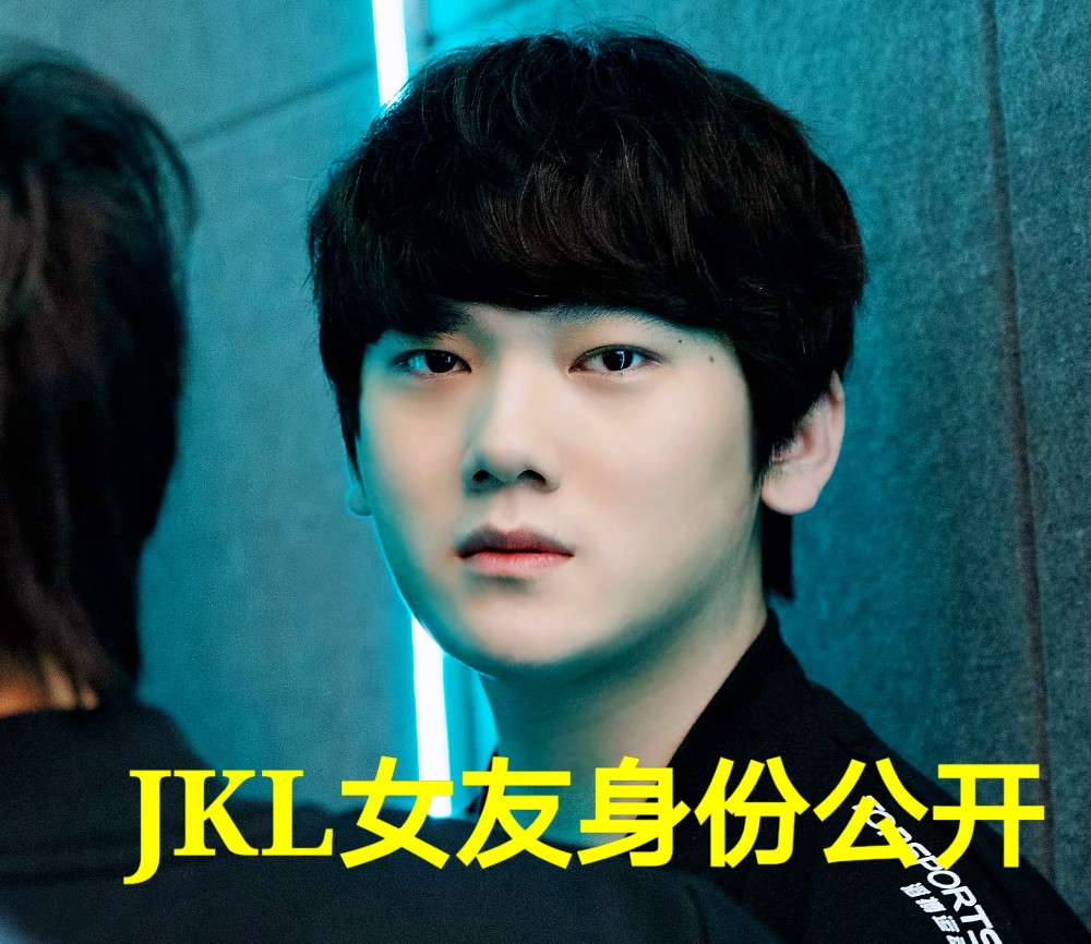 偶遇jkl出行图此瓜最初从网友在高铁偶遇jkl并晒出一张双人照片开始的