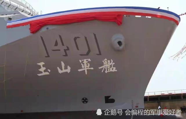 今日武器装备分享中国台湾省玉山级船坞登陆舰